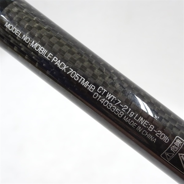 １４モバイルパック７０５ＴＭＨＢ